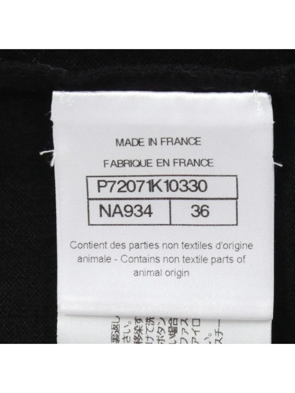 Chanel Short Sleeve T-Shirt CC Logo Button Cotton